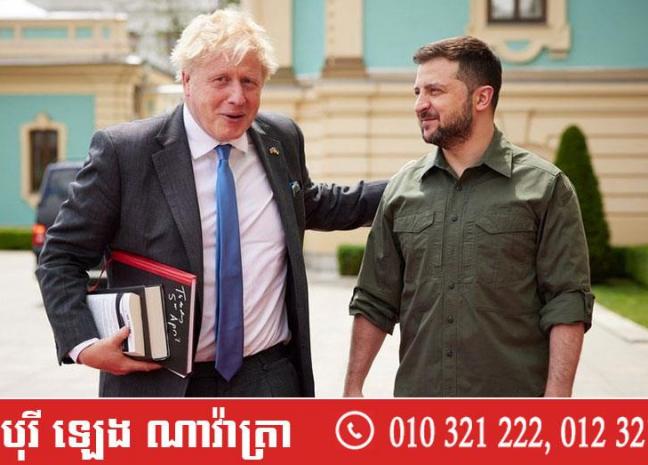 នាយករដ្ឋមន្រ្តីអង់គ្លេស Boris Johnson ទៅជួបប្រធានាធិបតីអ៊ុយក្រែន ដល់ទីក្រុងកៀវ ជាលើកទីពីរ